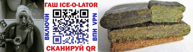 Купить  Циолковский  ГАШИШ гашик 