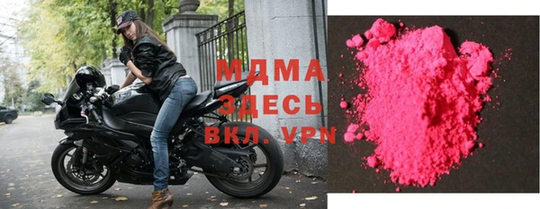 крисы Навашино
