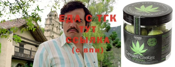 герыч Надым